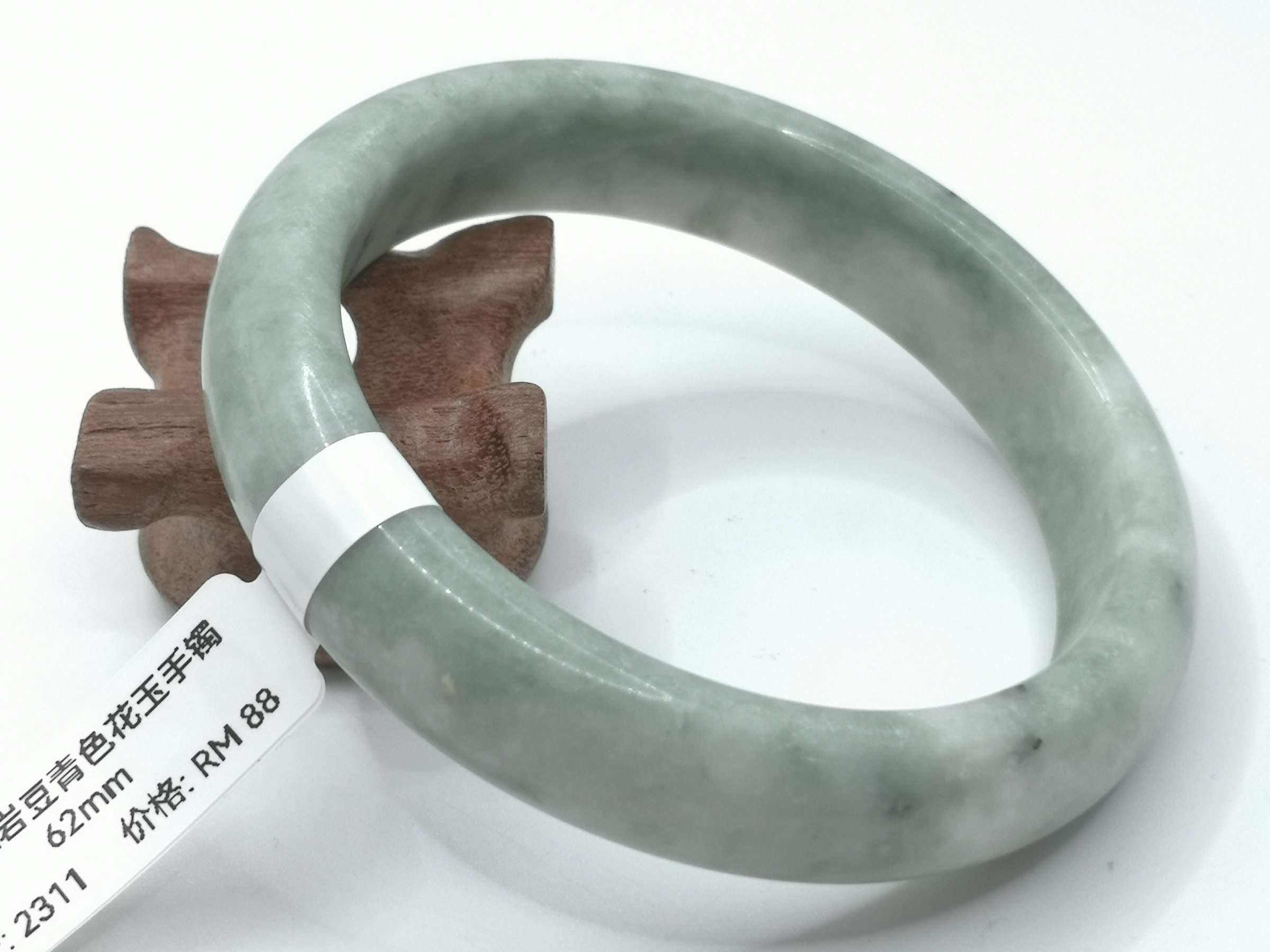 🍀 B2311 - Natural Serpentine Jade Bangle 62mm 天然岫岩豆青色花玉手镯 62mm