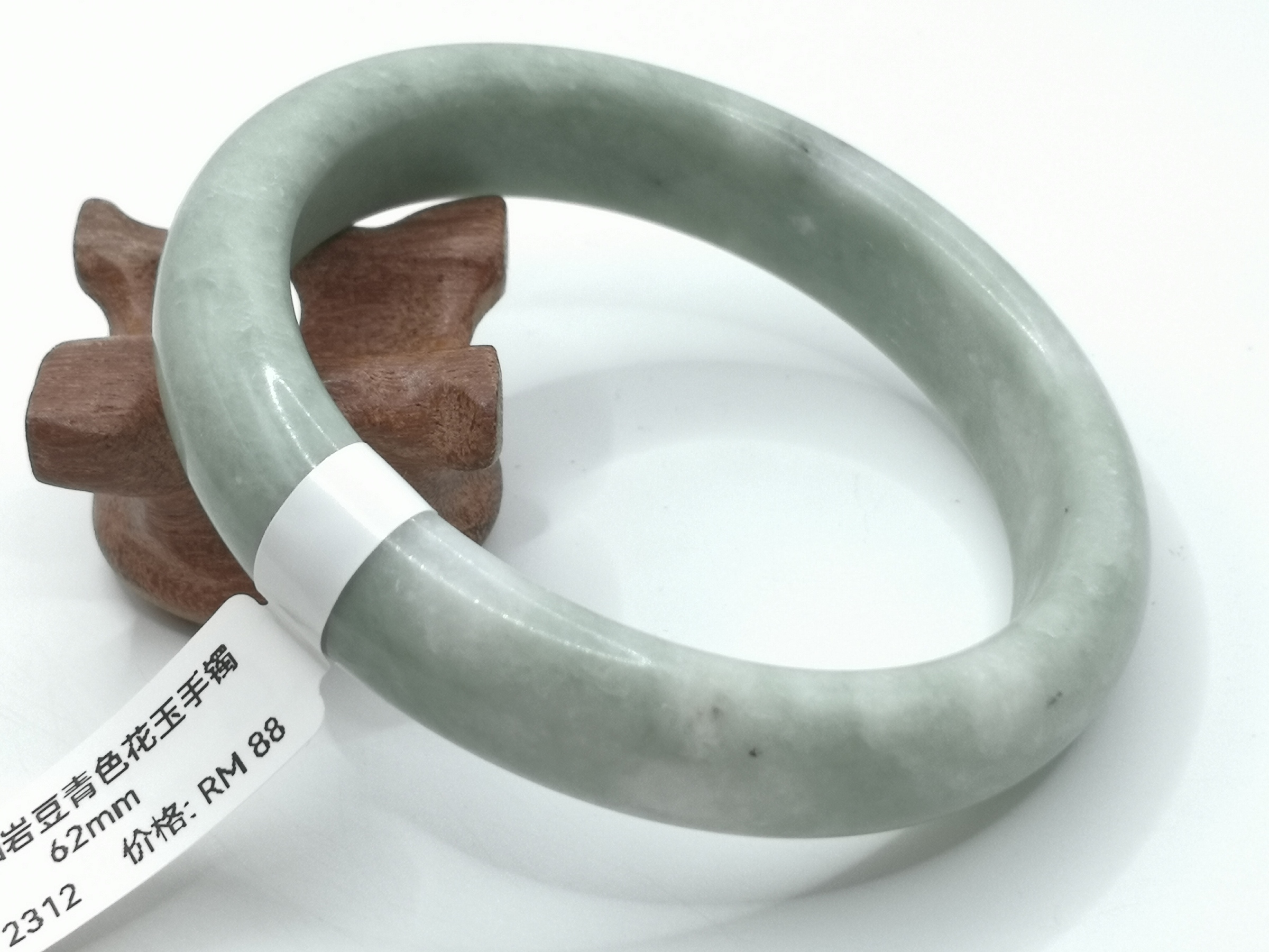 🍀 B2312 - Natural Serpentine Jade Bangle 62mm 天然岫岩豆青色花玉手镯 62mm