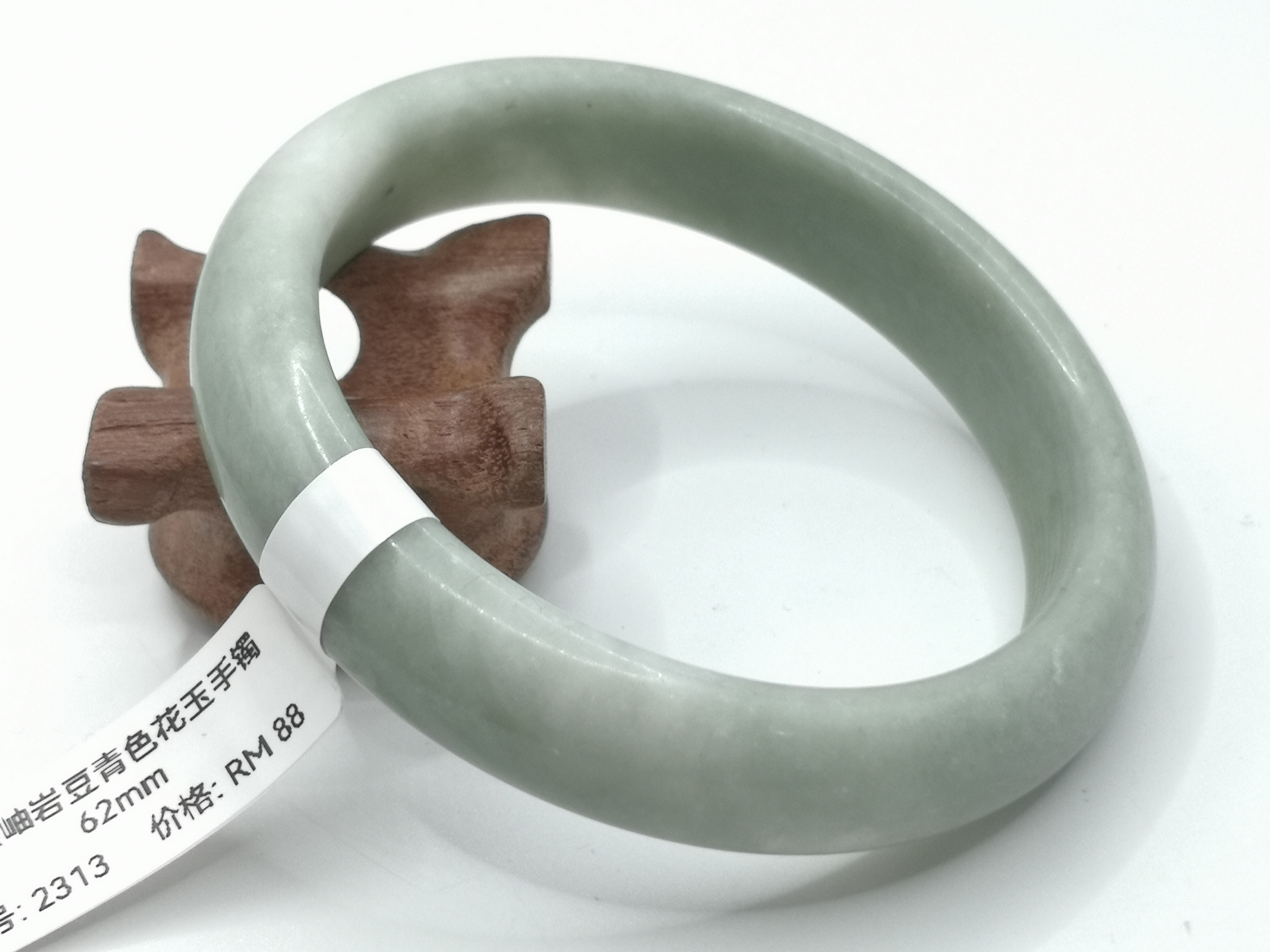 🍀 B2313 - Natural Serpentine Jade Bangle 62mm 天然岫岩豆青色花玉手镯 62mm