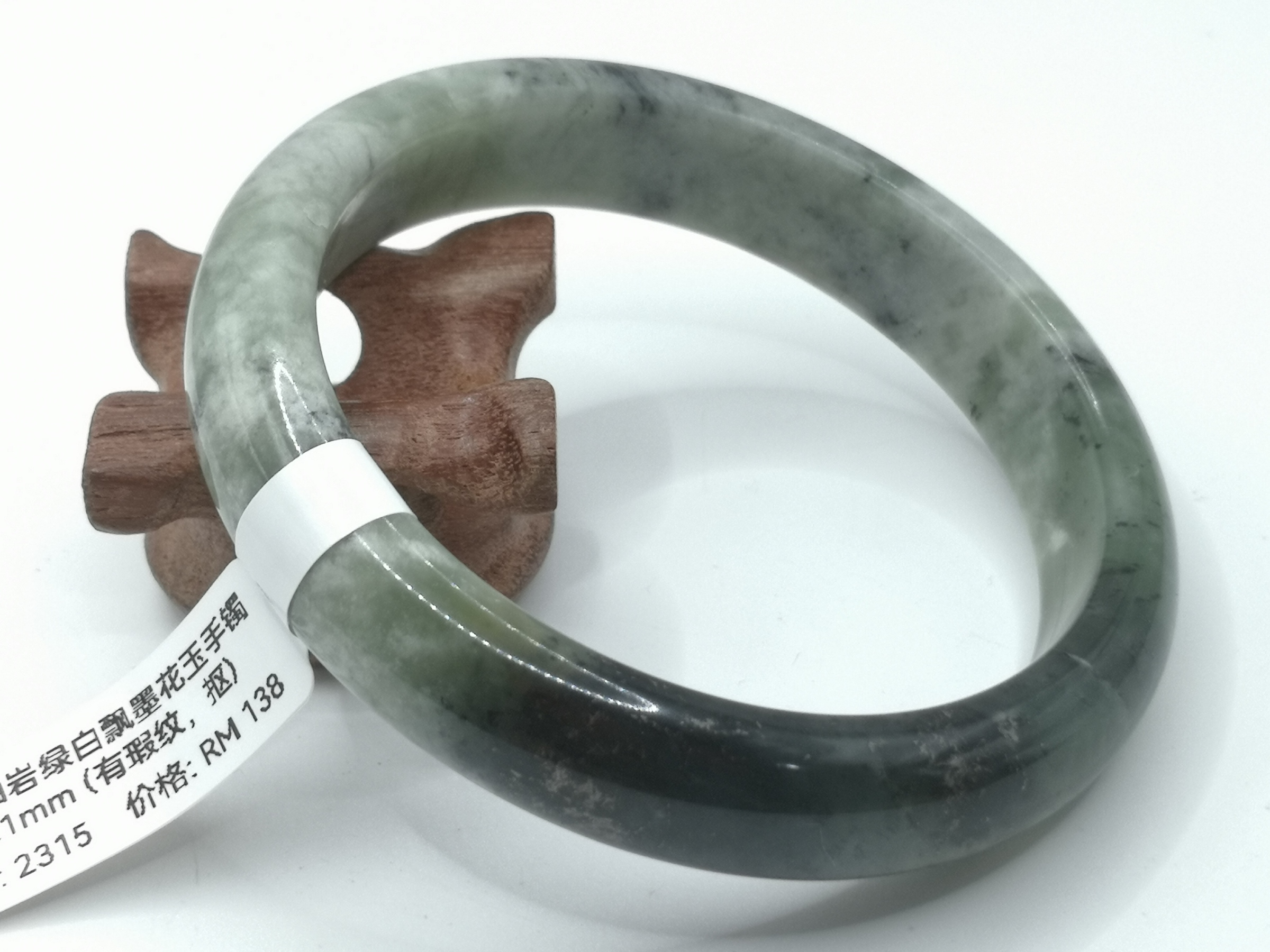 🍀 B2315 - Natural Serpentine Jade Bangle 62mm (Got flaw line，dig it) 天然岫岩绿白飘墨花玉手镯 62mm (有瑕纹，抠)