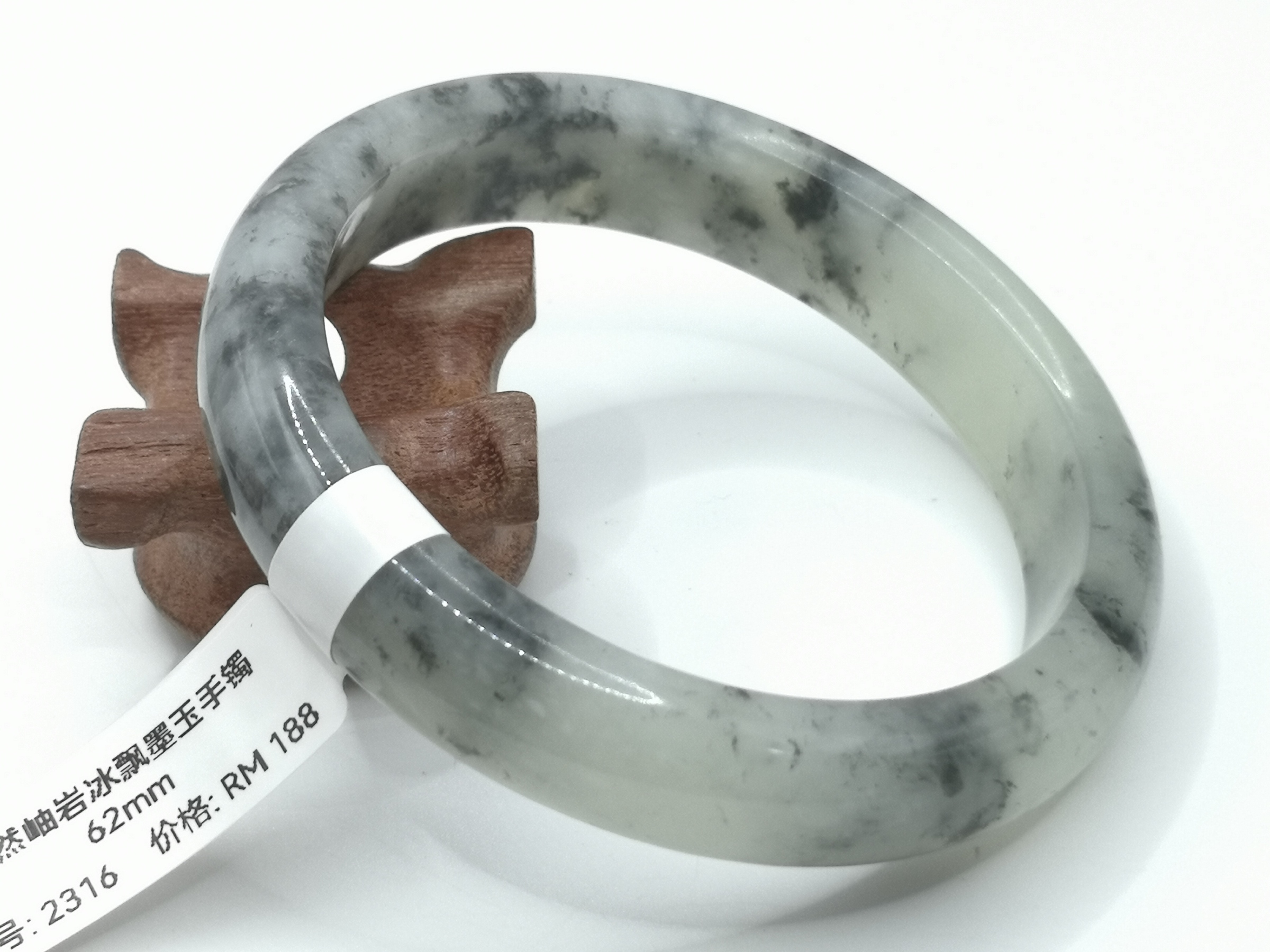 🍀 B2316 - Natural Serpentine Jade Bangle 62mm 天然岫岩冰飘墨玉手镯 62mm