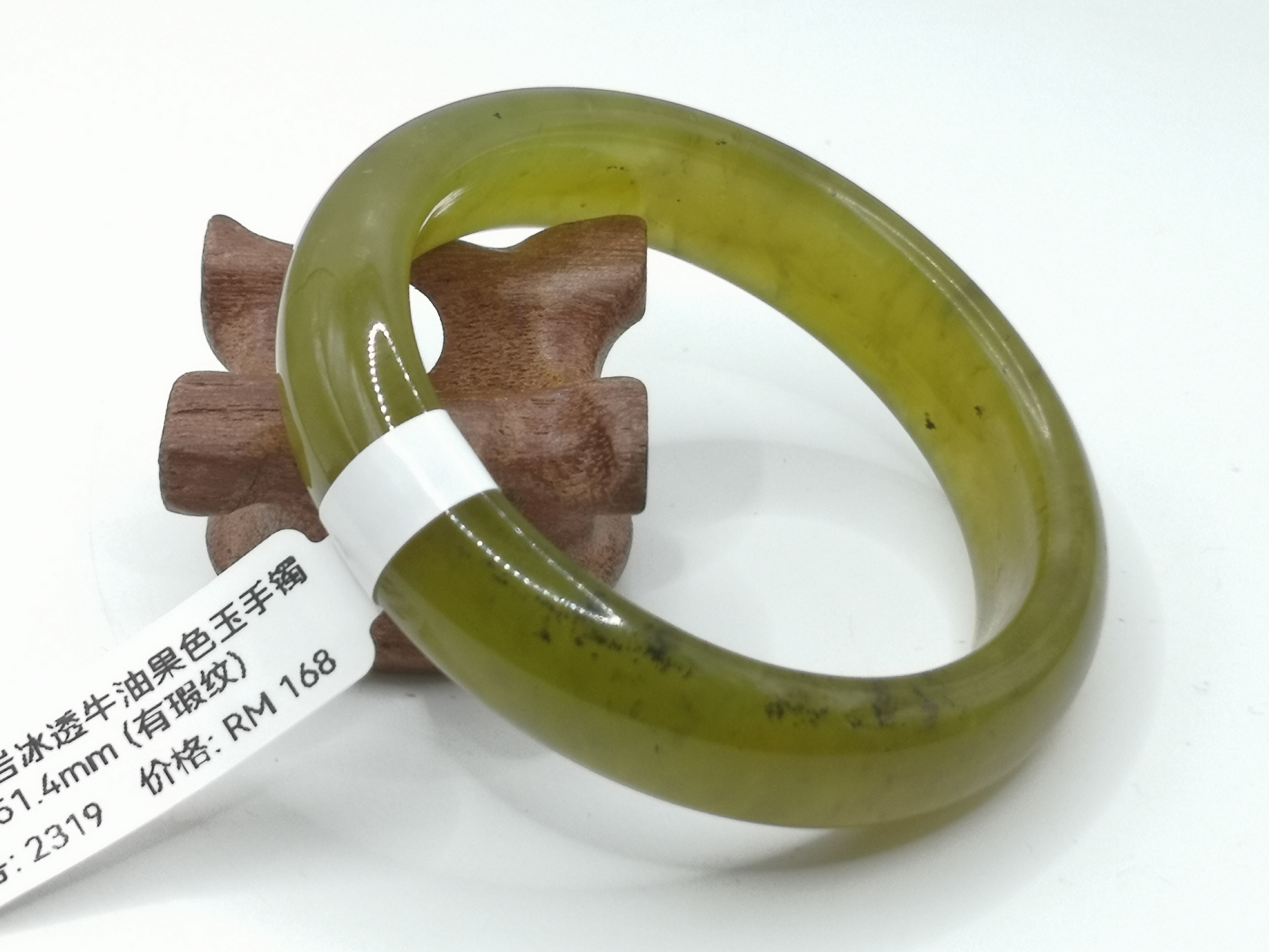 🍀 B2319 - Natural Serpentine Jade Bangle 51mm (Got flaw line) 天然岫岩冰透牛油果色玉手镯 51mm (有瑕纹)