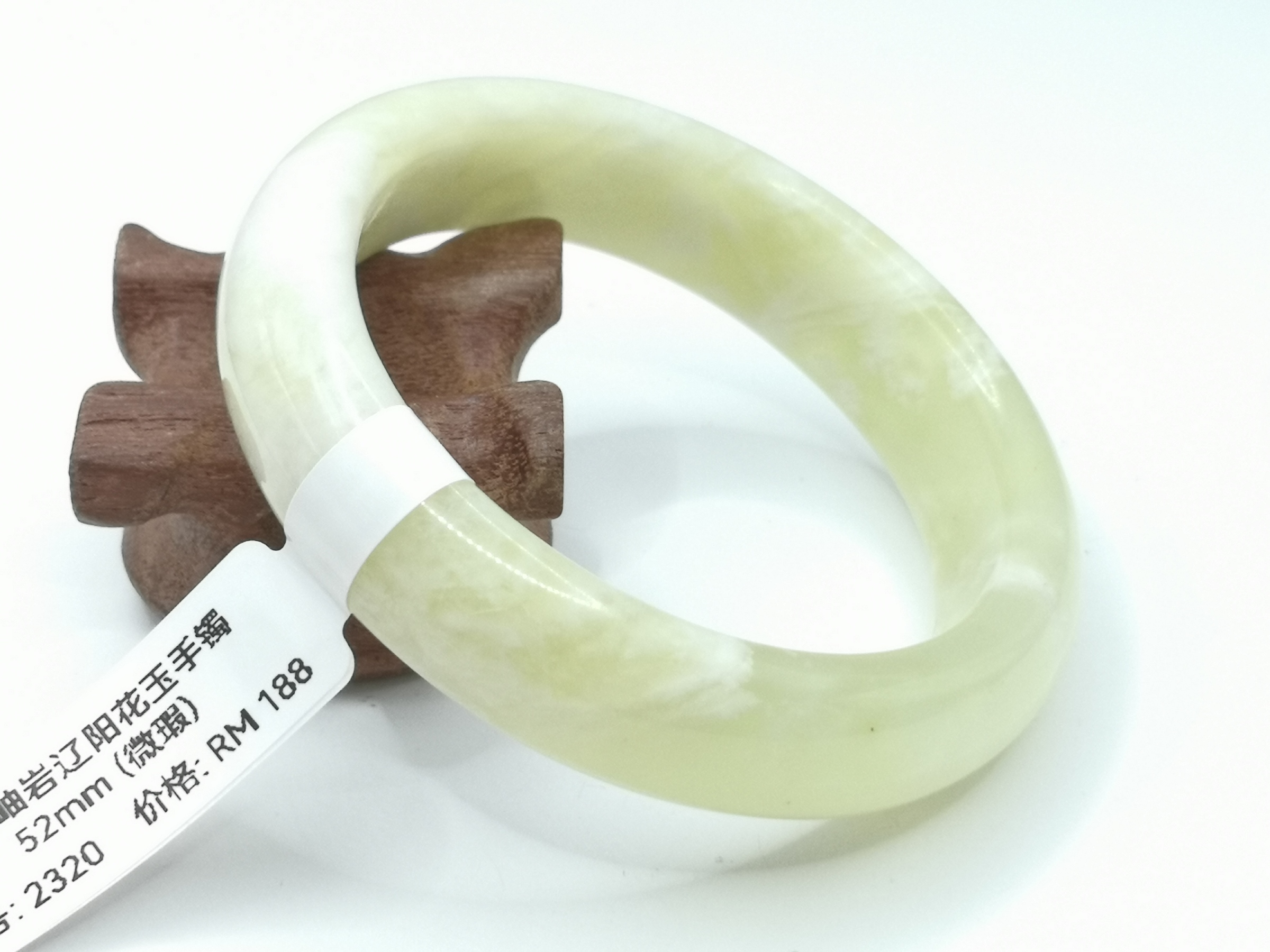 🍀 B2320 - Natural Serpentine Jade Bangle 52mm (Slightly flawed) 天然岫岩辽阳花玉手镯 52mm (微瑕)