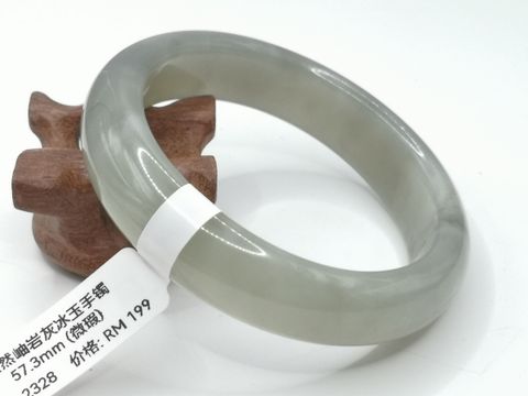 B2328A