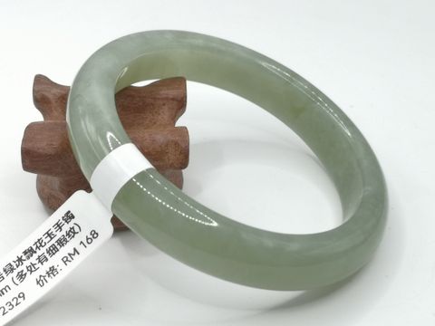B2329A