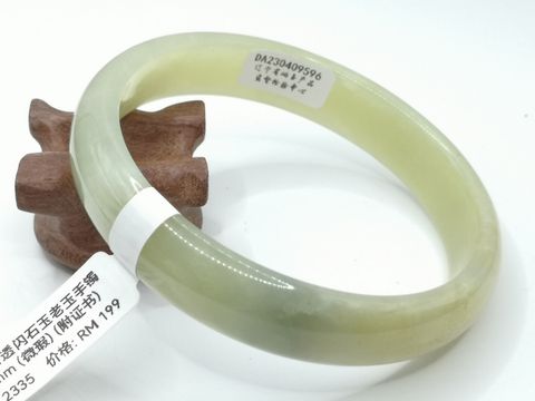 B2335A