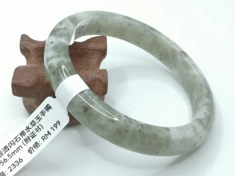 B2336A