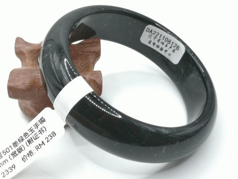 B2339A