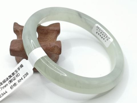 B2344A
