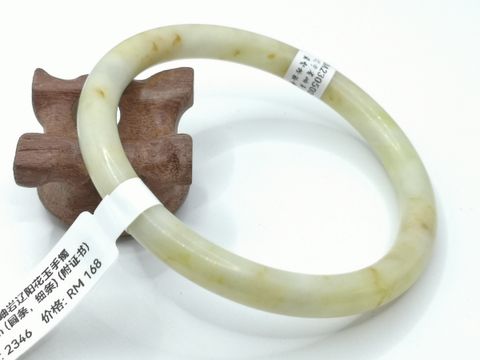 B2346A