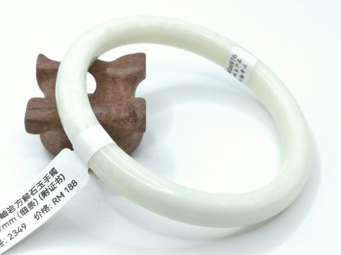 B2349A