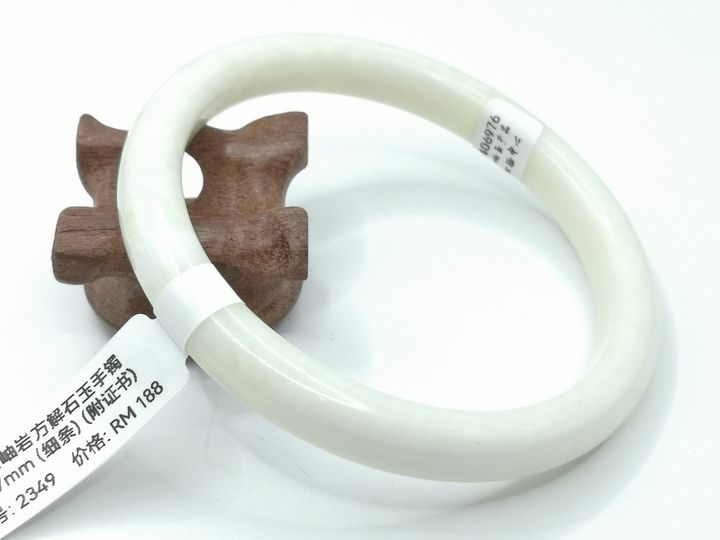 B2349A