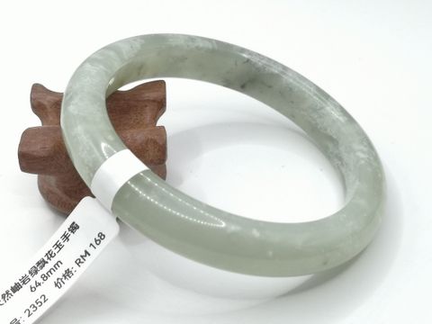 B2352A