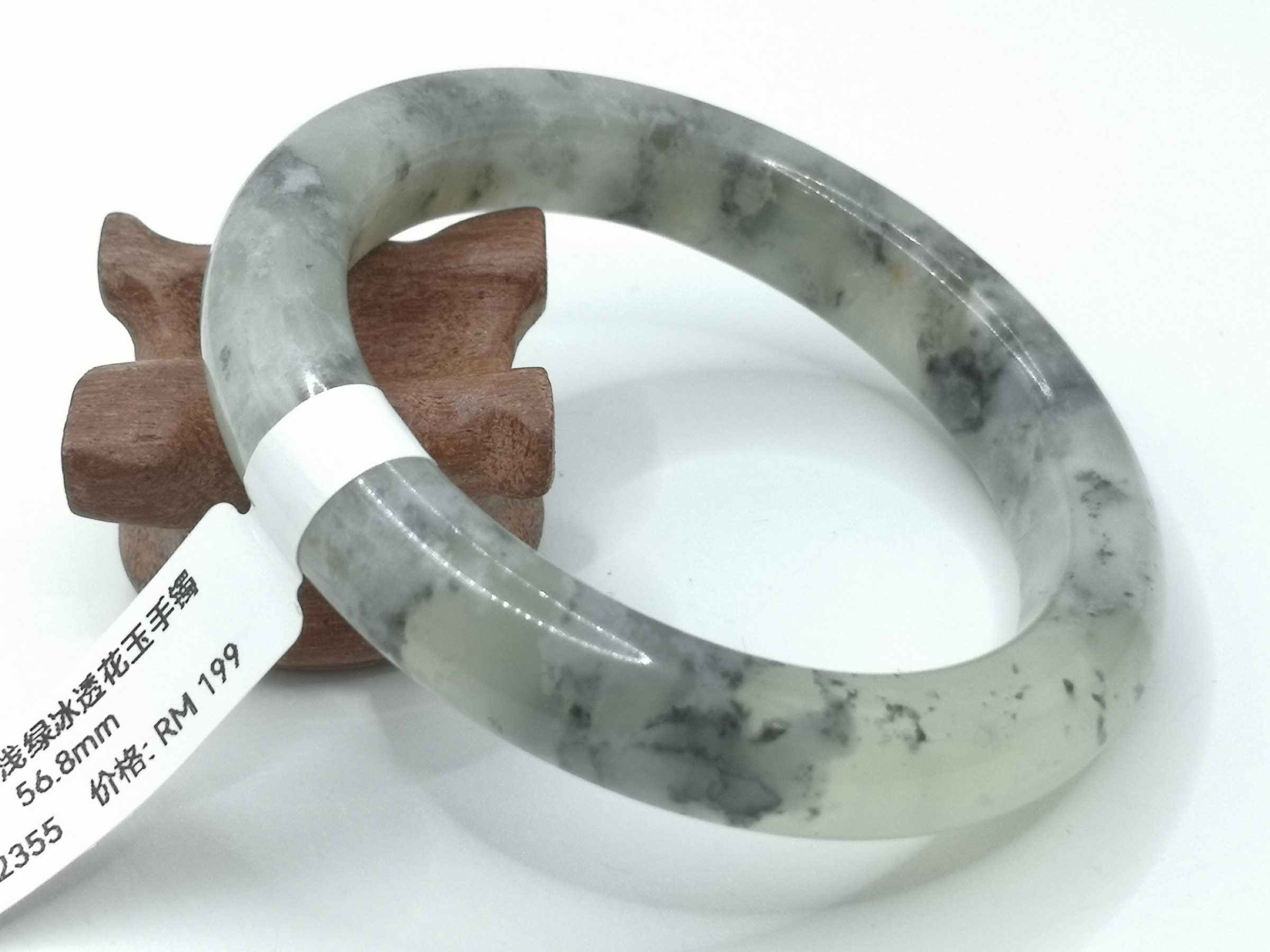 🍀 B2355 - Natural Serpentine Jade Bangle 56mm 天然岫岩浅绿冰透花玉手镯 56mm