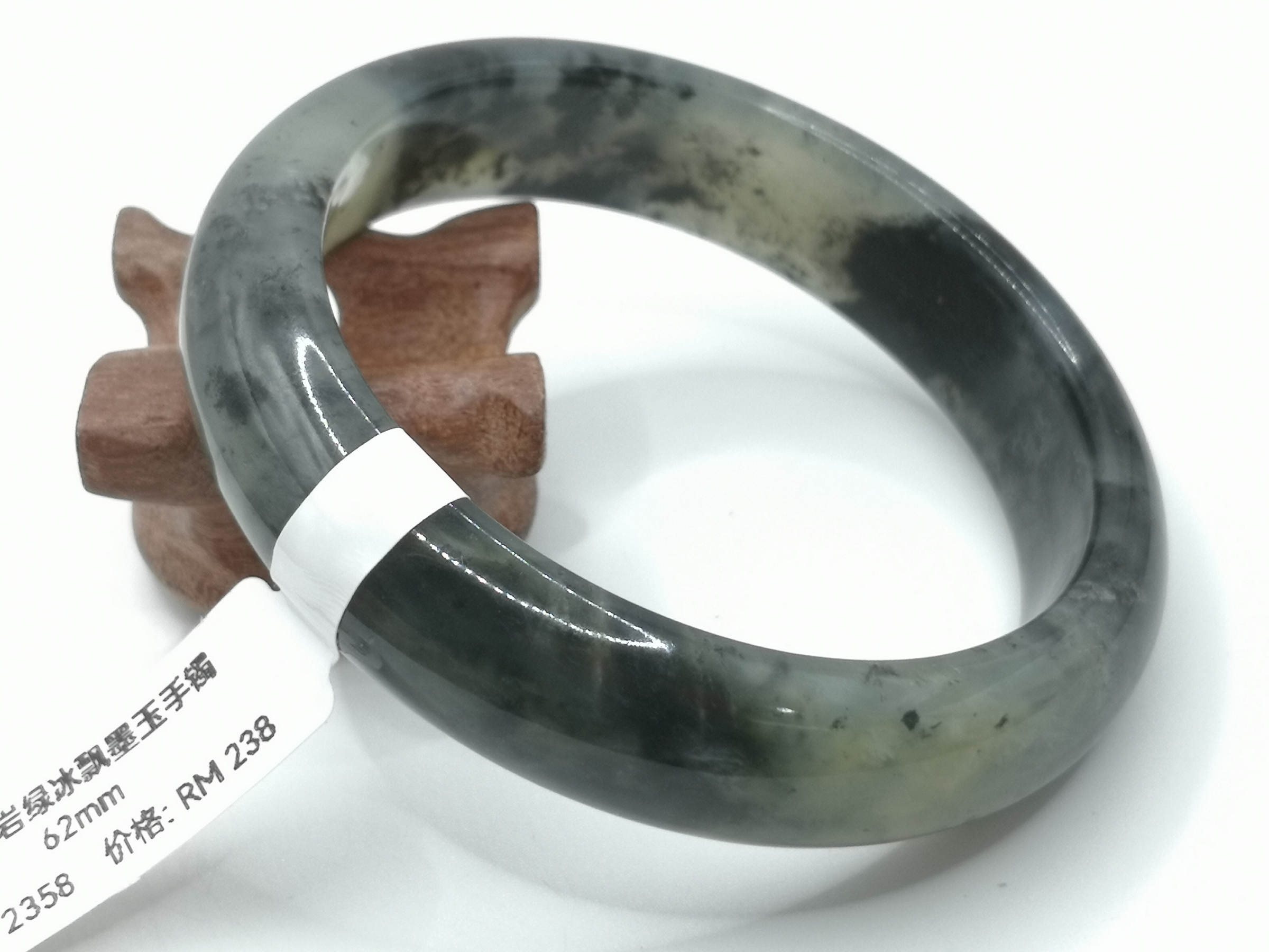 🍀 B2358 - Natural Serpentine Jade Bangle 62mm 天然岫岩绿冰飘墨玉手镯 62mm