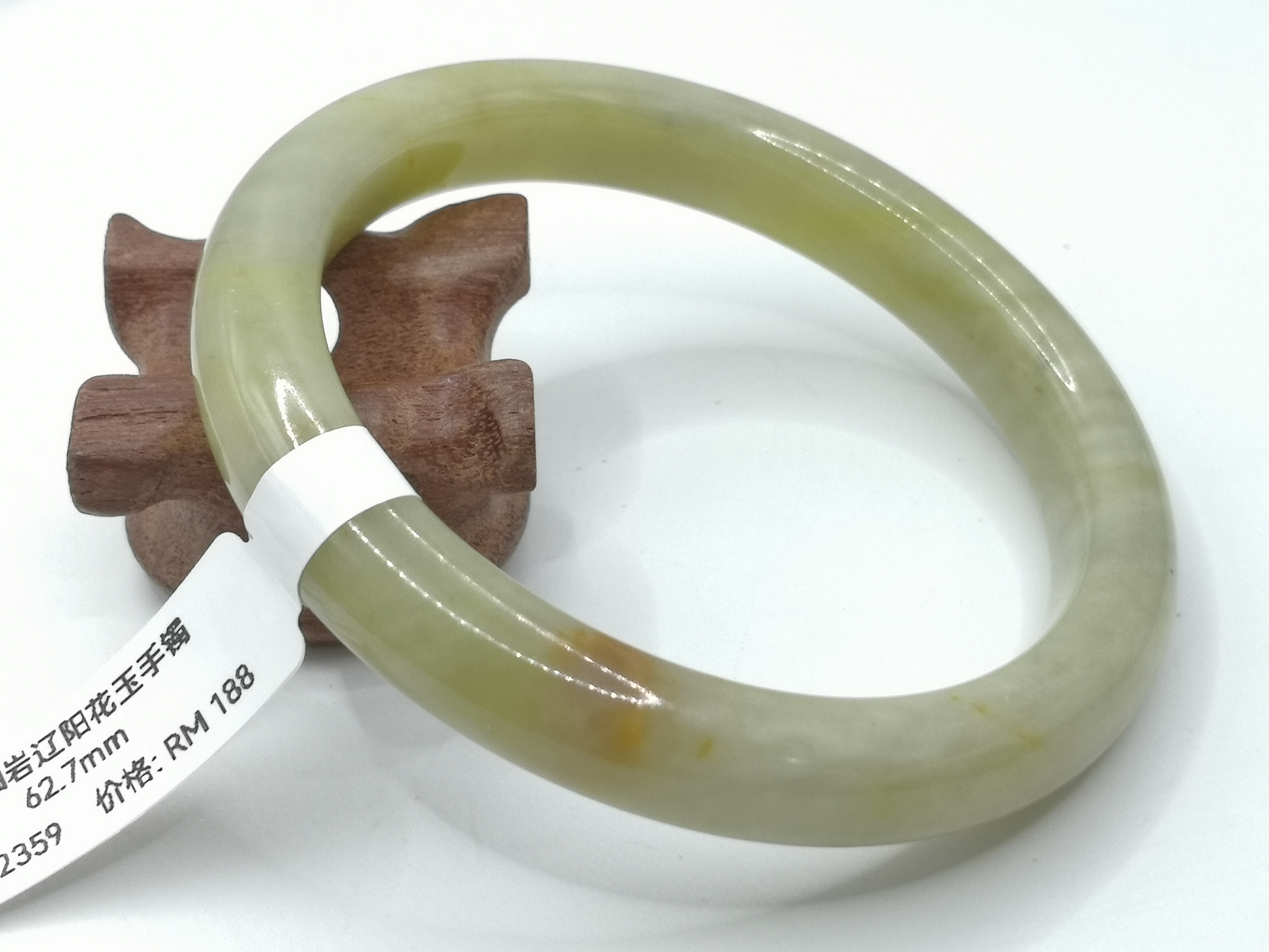 🍀 B2359 - Natural Serpentine Jade Bangle 62mm 天然岫岩辽阳花玉手镯 62mm