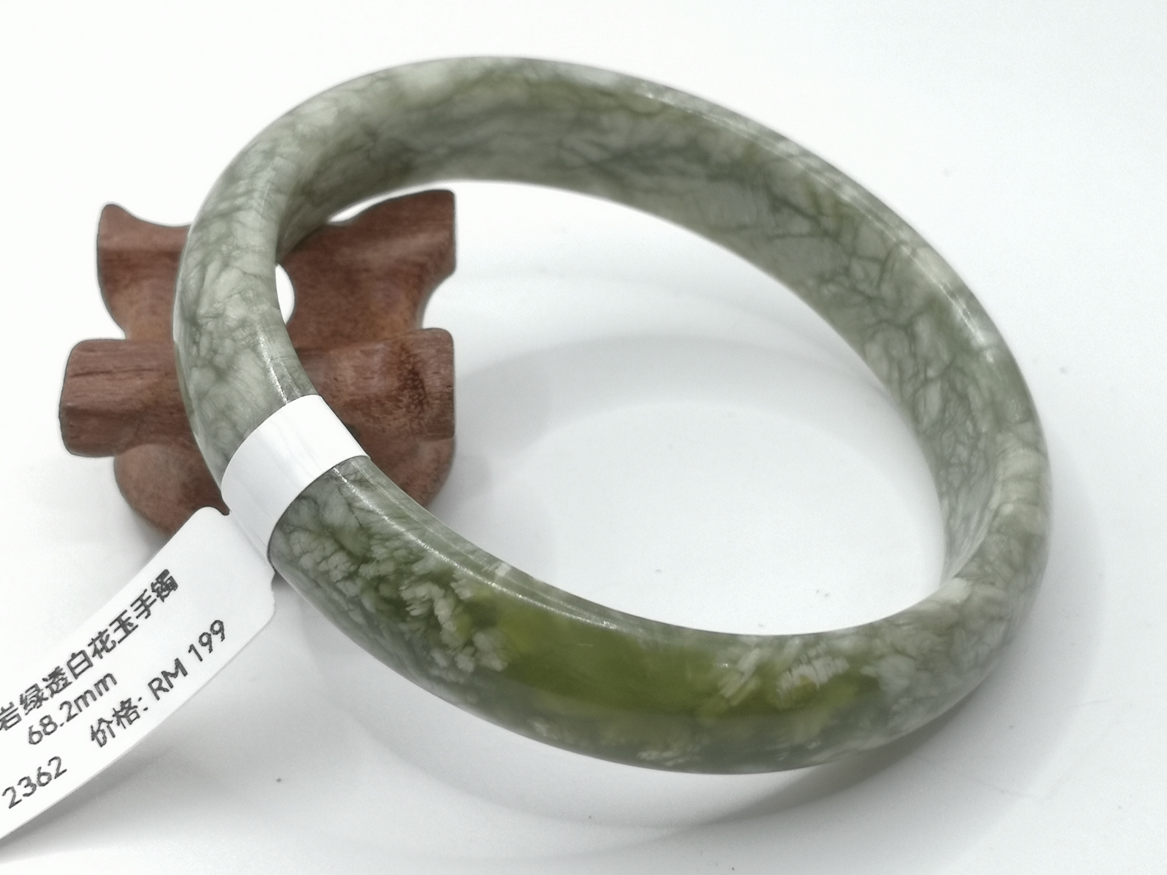 🍀 B2362 - Natural Serpentine Jade Bangle 68mm 天然岫岩绿透白花玉手镯 68mm