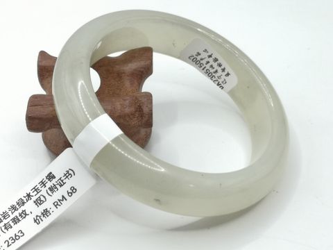 B2363A