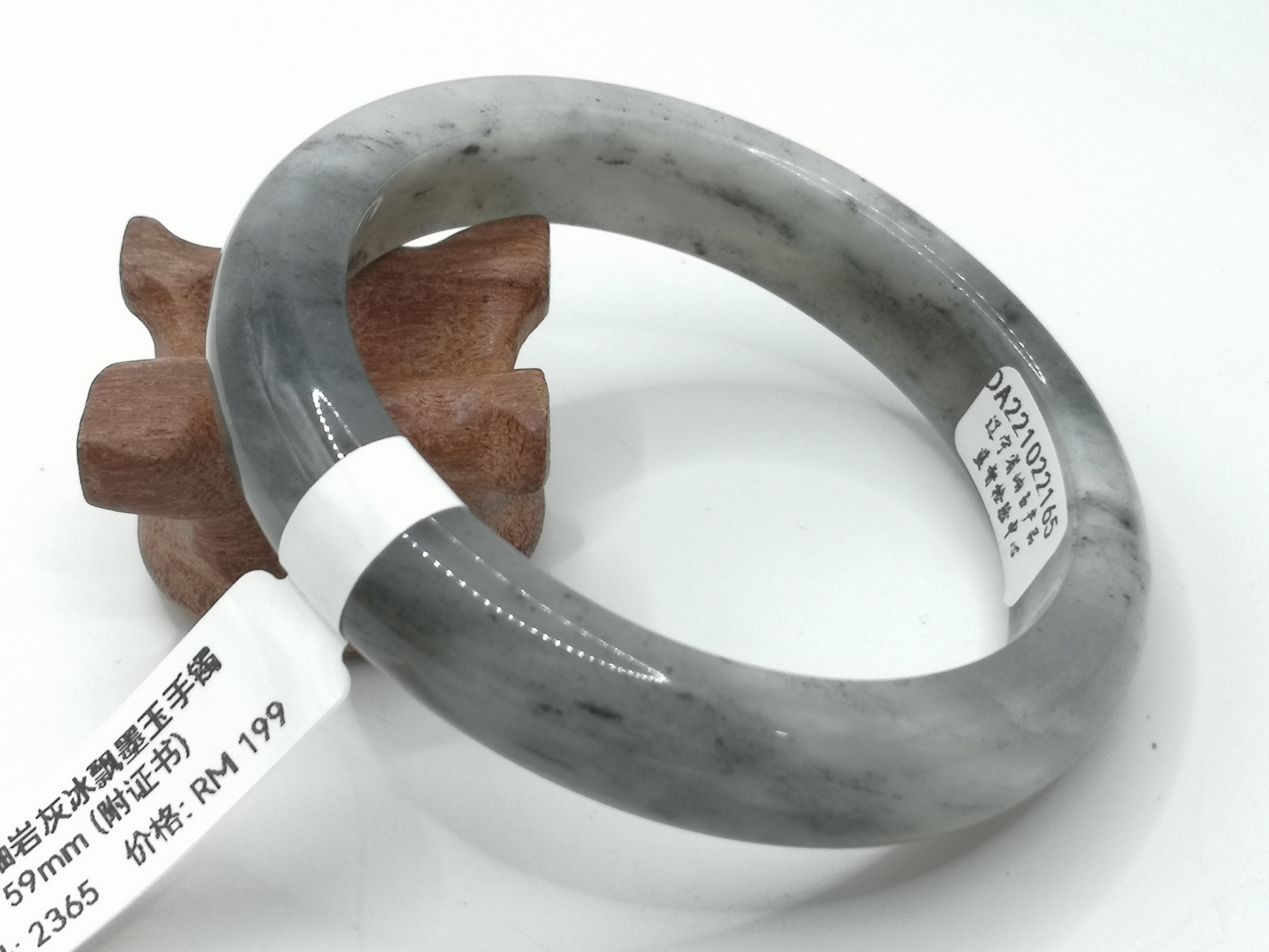 🍀 B2365 - Natural Serpentine Jade Bangle 59mm (with certificate) 天然岫岩灰冰飘墨玉手镯 59mm (附证书)