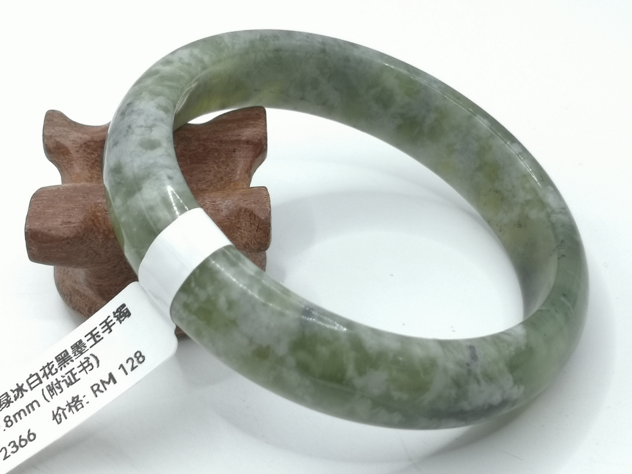 🍀 B2366 - Natural Serpentine Jade Bangle 59mm (with certificate) 天然岫岩绿冰白花飘墨玉手镯 59mm (附证书)