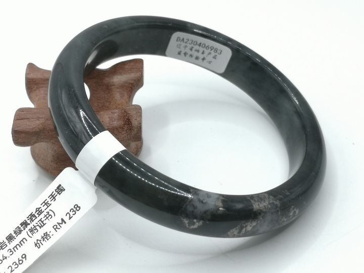 B2369A