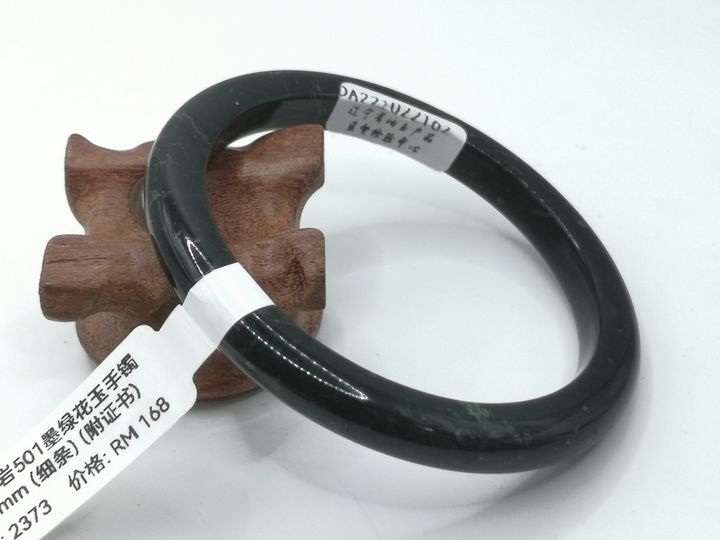 B2373A