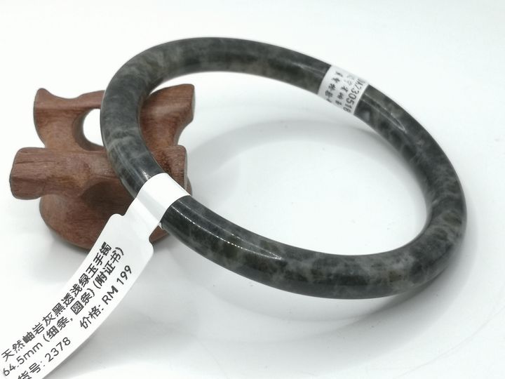 B2378A