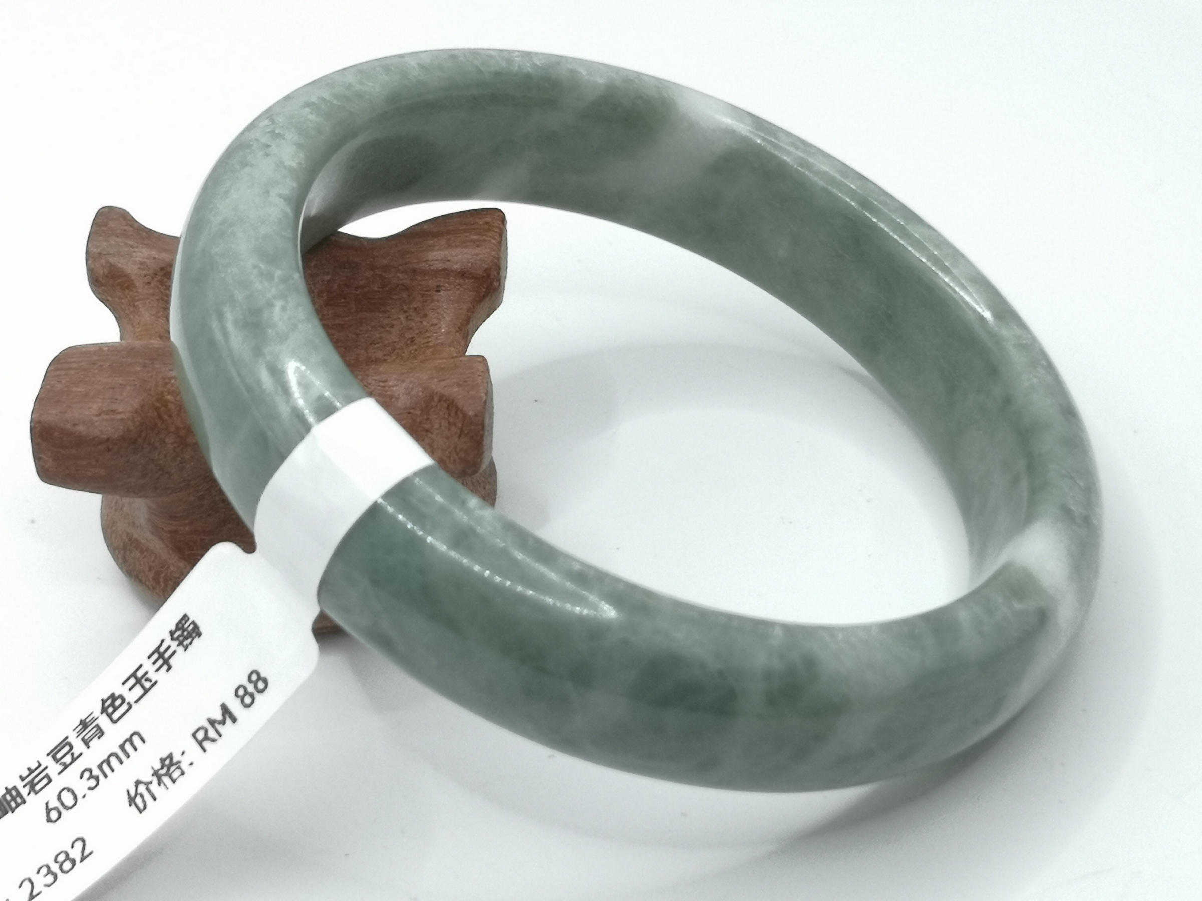 🍀 B2382 - Natural Serpentine Jade Bangle 60mm 天然岫岩豆青色玉手镯 60mm