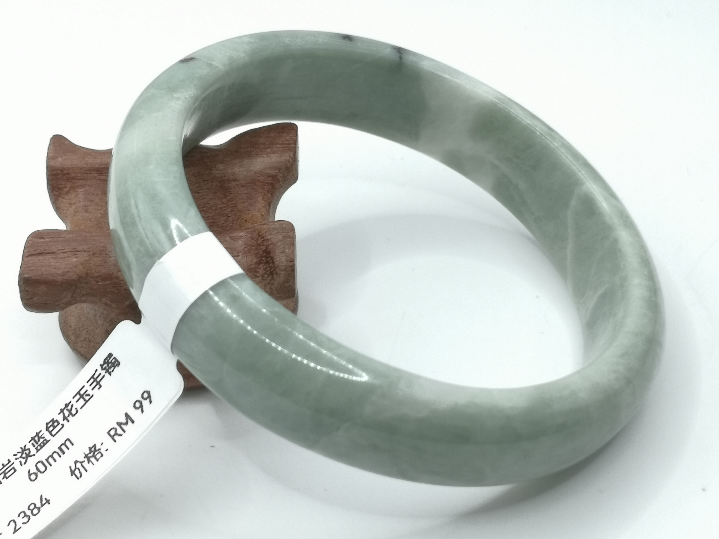 🍀 B2384 - Natural Serpentine Jade Bangle 60mm 天然岫岩淡蓝色花玉手镯 60mm