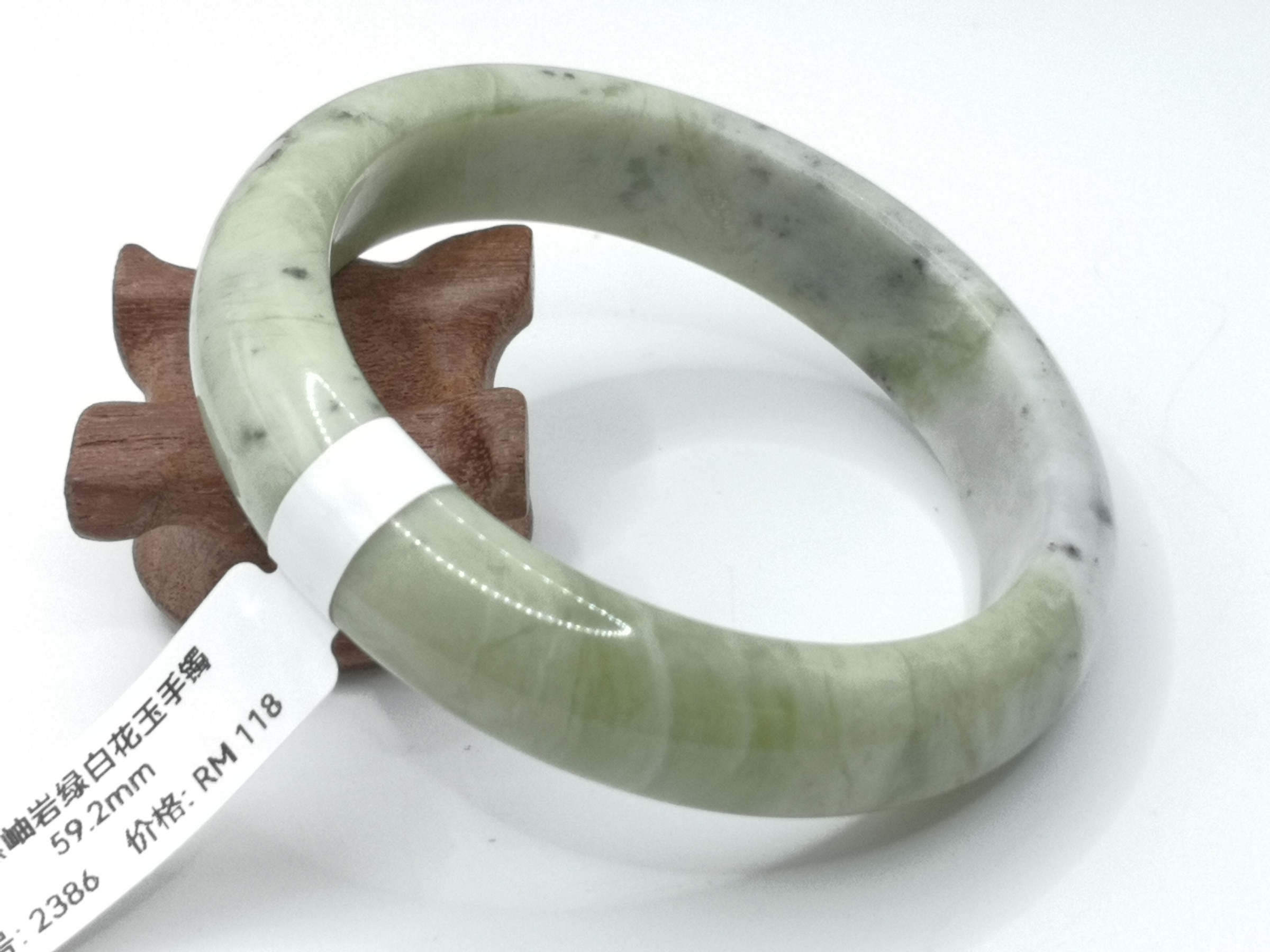 🍀 B2386 - Natural Serpentine Jade Bangle 59mm 天然岫岩绿白花玉手镯 59mm