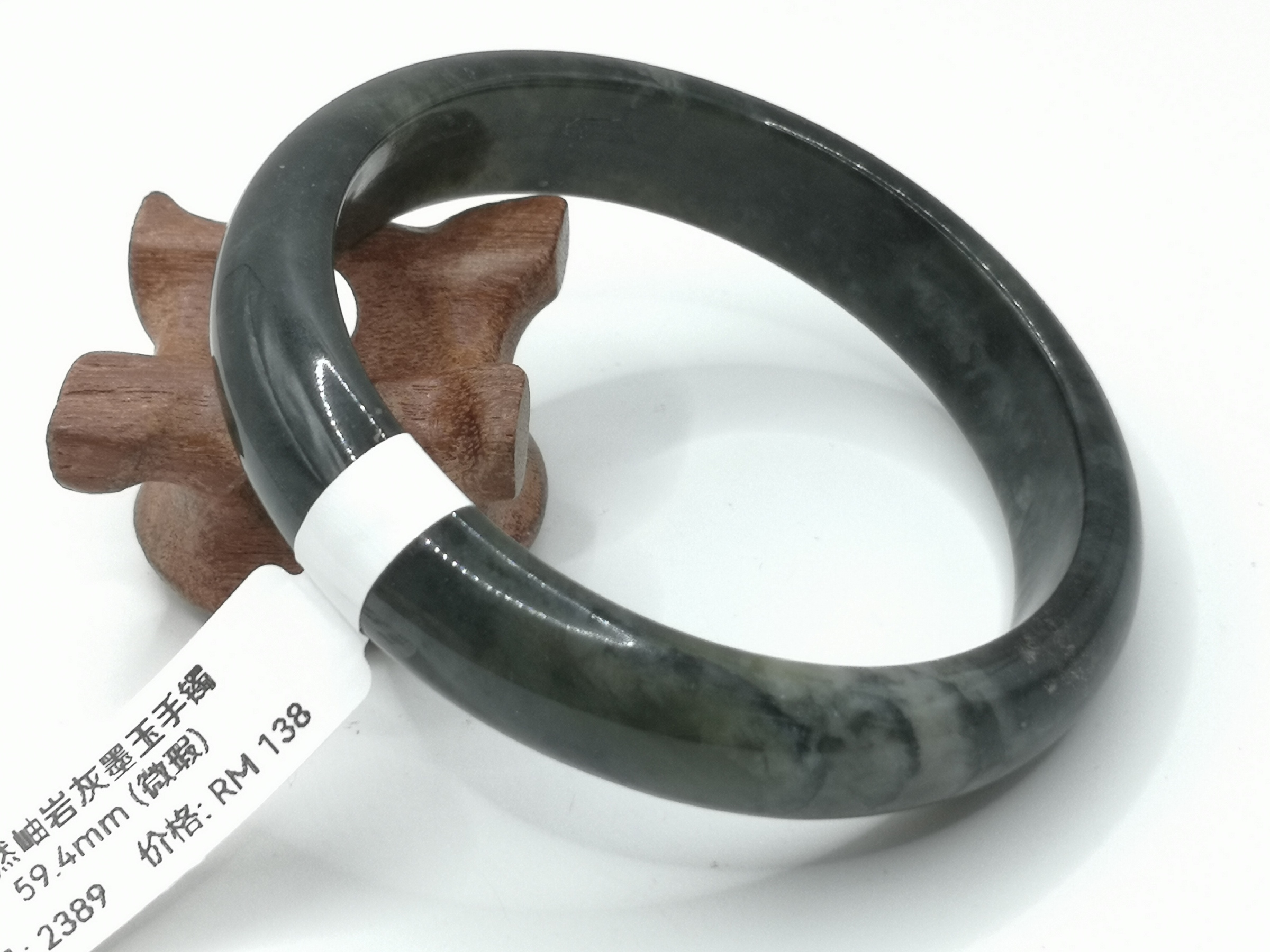 🍀 B2389 - Natural Serpentine Jade Bangle 59mm (Slightly flawed) 天然岫岩灰墨玉手镯 59mm (微瑕)