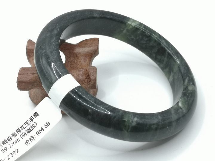 B2392A