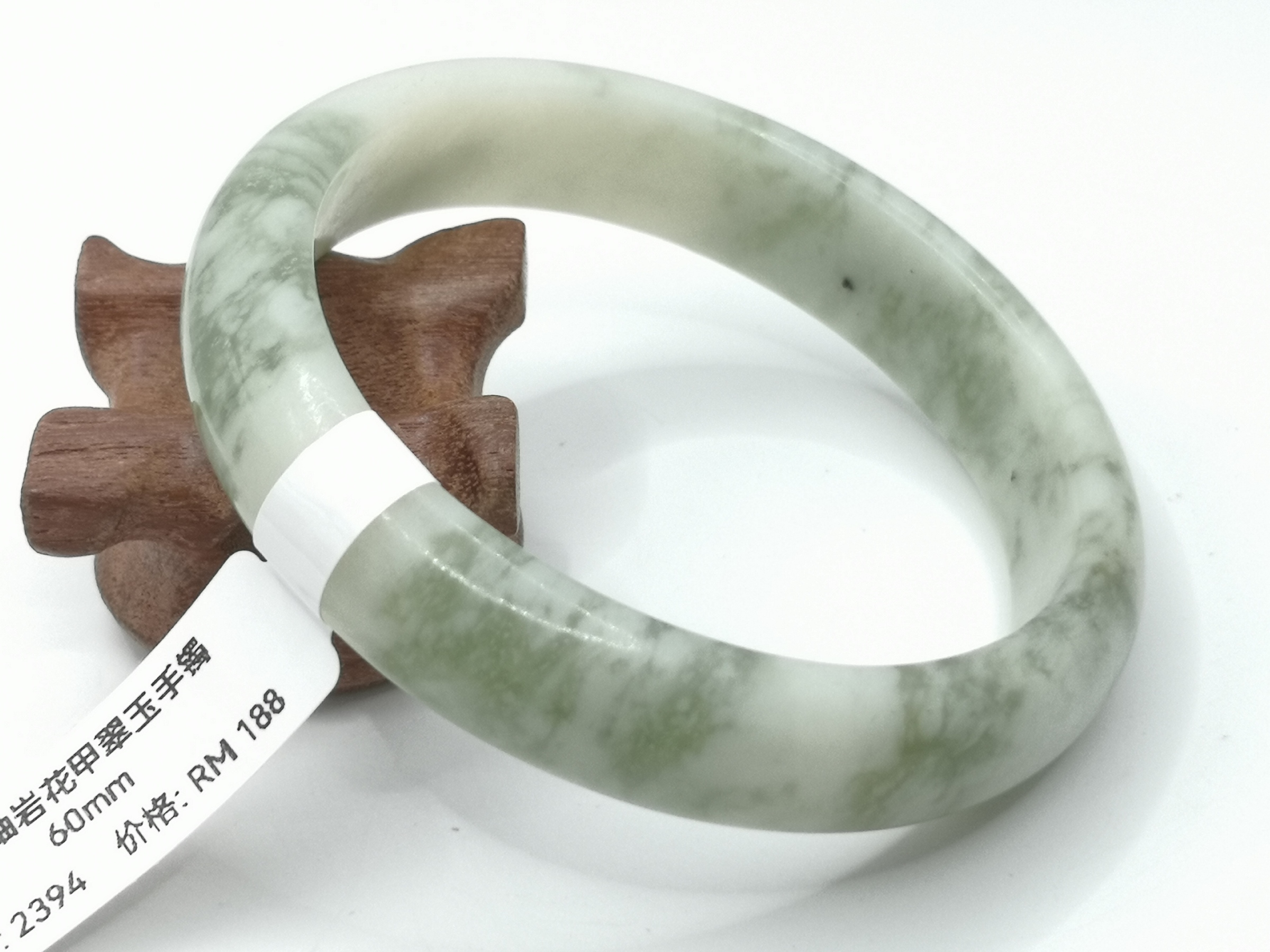 🍀 B2394 - Natural Serpentine Jade Bangle 60mm 天然岫岩花甲翠玉手镯 60mm