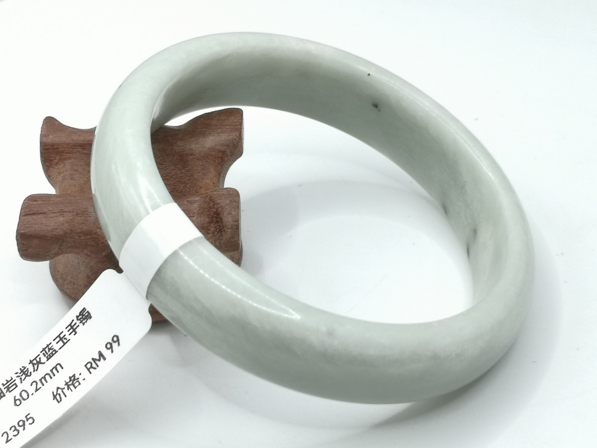 🍀 B2395 - Natural Serpentine Jade Bangle 60mm 天然岫岩浅灰蓝玉手镯 60mm