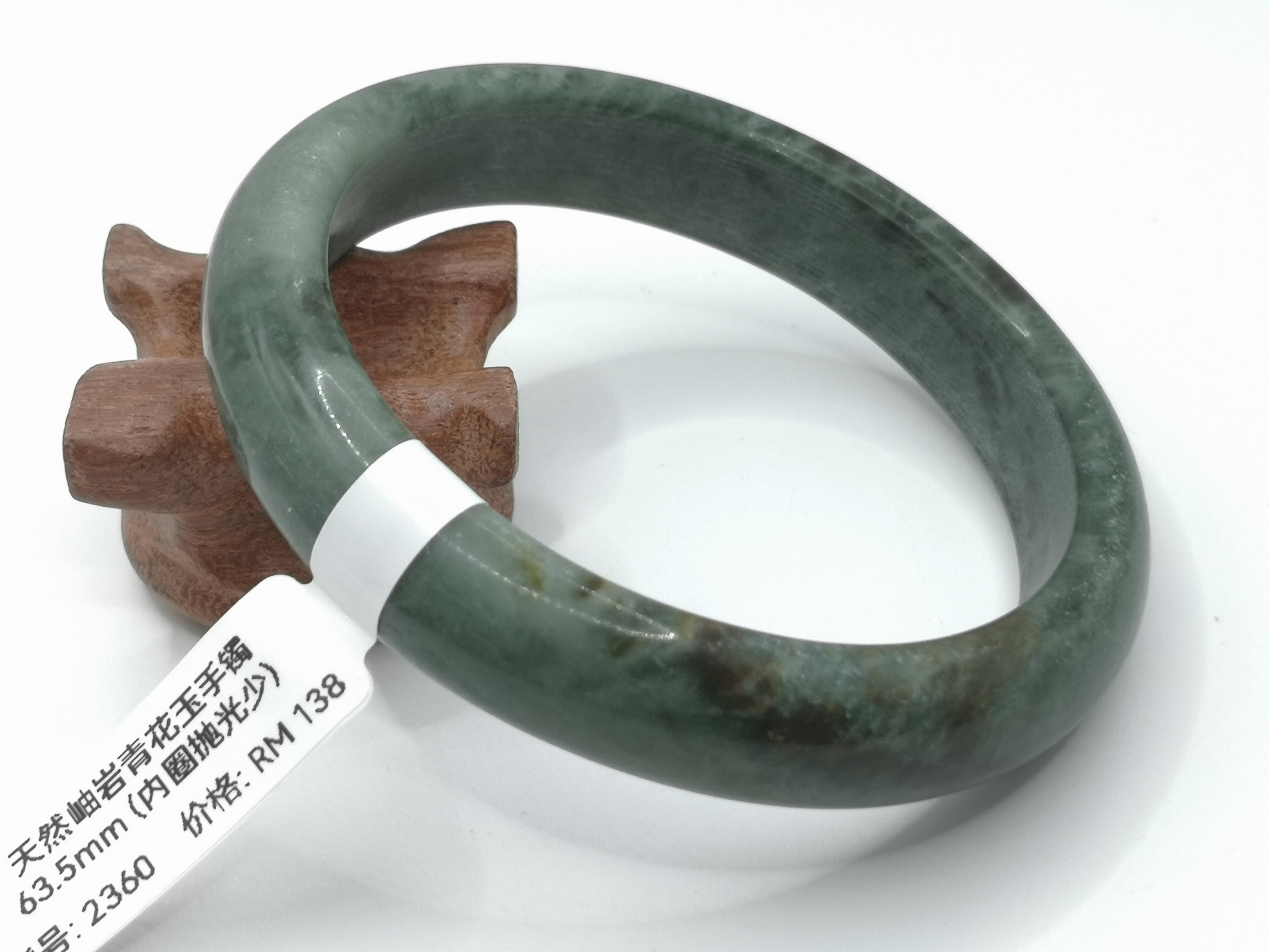 🍀 B2360 - Natural Serpentine Jade Bangle 63mm (less inner ring polishing) 天然岫岩青花玉手镯 63mm (内圈抛光少)