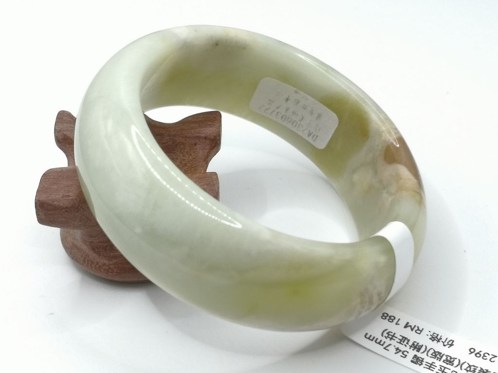 B2396B