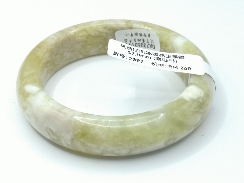 B2397G