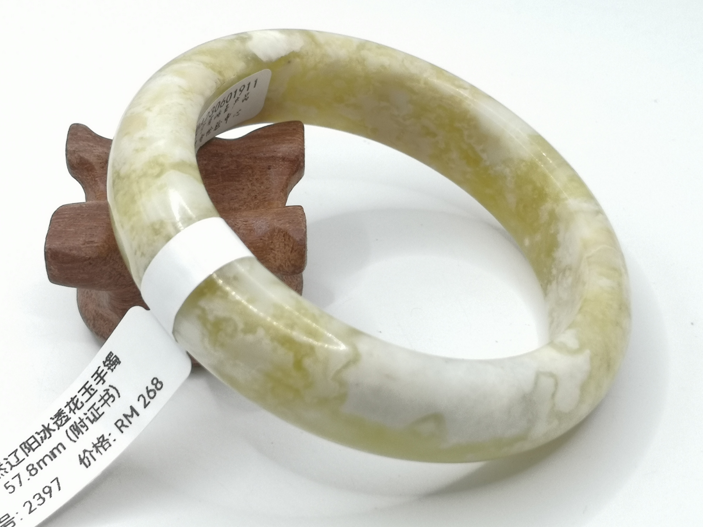 🍀 B2397 - Natural Serpentine Jade Bangle 57mm (Wide) (with certificate) 天然岫岩辽阳冰透花玉手镯 57mm (宽版) (附证书)