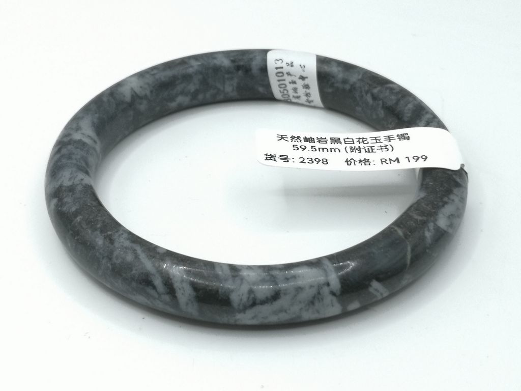 B2398G