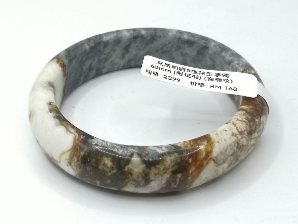 B2399G