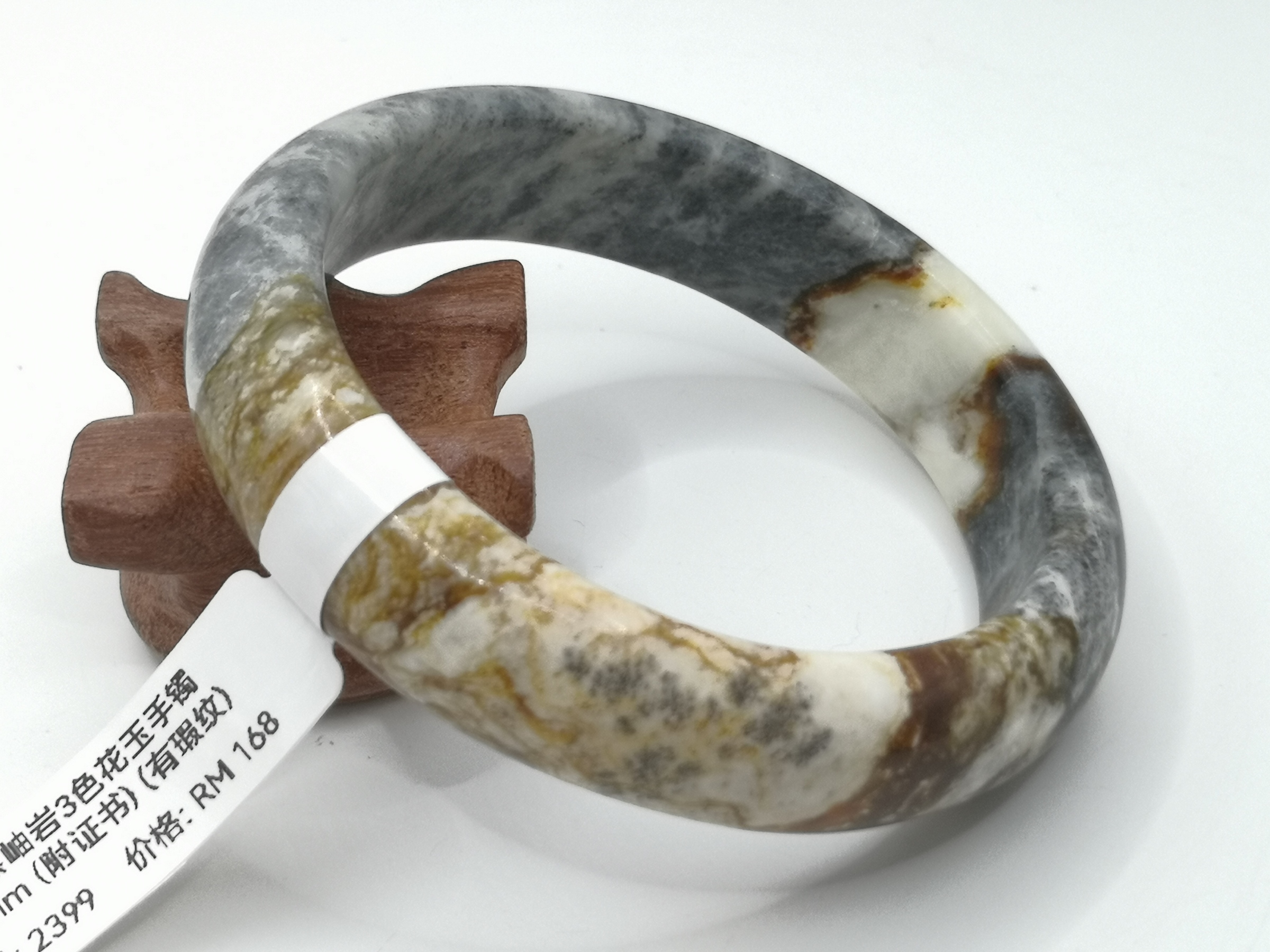 🍀 B2399 - Natural Serpentine Jade Bangle 60mm (Wide) (with certificate) (Got flaw line) 天然岫岩3色花玉手镯 60mm (宽版) (附证书) (有瑕纹)