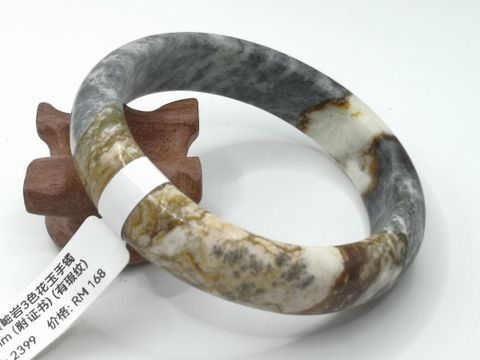 B2399A