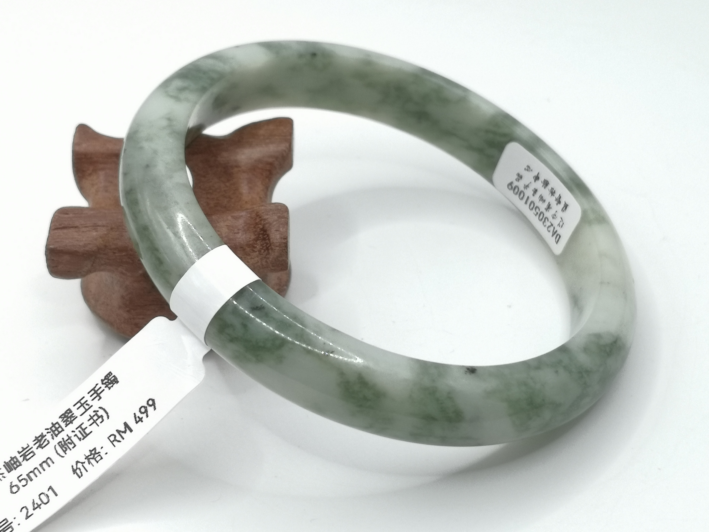 🍀 B2401 - Natural Serpentine Jade Bangle 65mm (with certificate) 天然岫岩透闪石老油翠玉手镯 65mm (附证书)