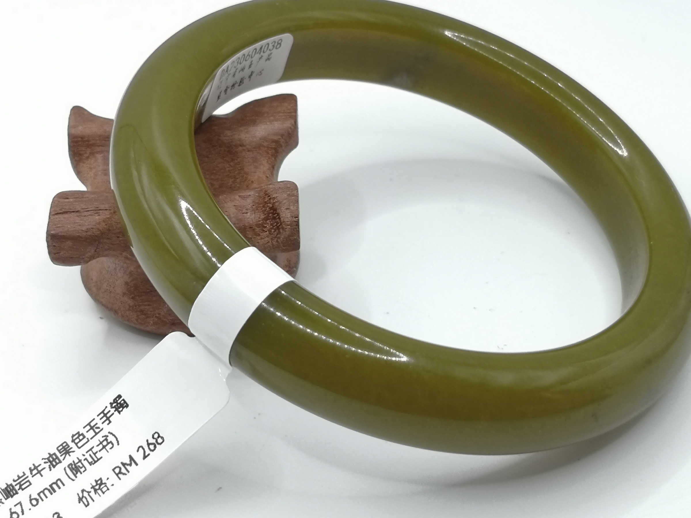 🍀 B2403 - Natural Serpentine Jade Bangle 67mm (with certificate) 天然岫岩牛油果色玉手镯 67mm (附证书)