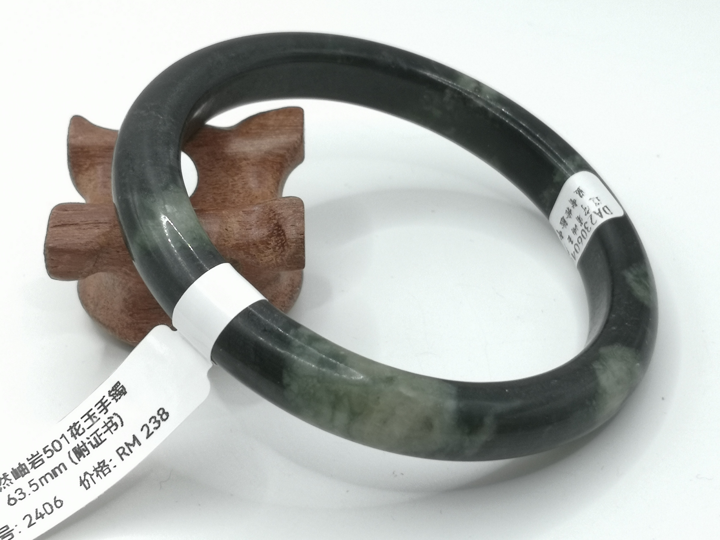 🍀 B2406 - Natural Serpentine Jade Bangle 63mm (with certificate) 天然岫岩501花玉手镯 63mm (附证书)