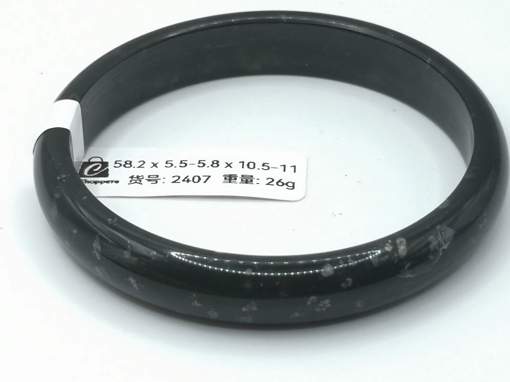 B2407L