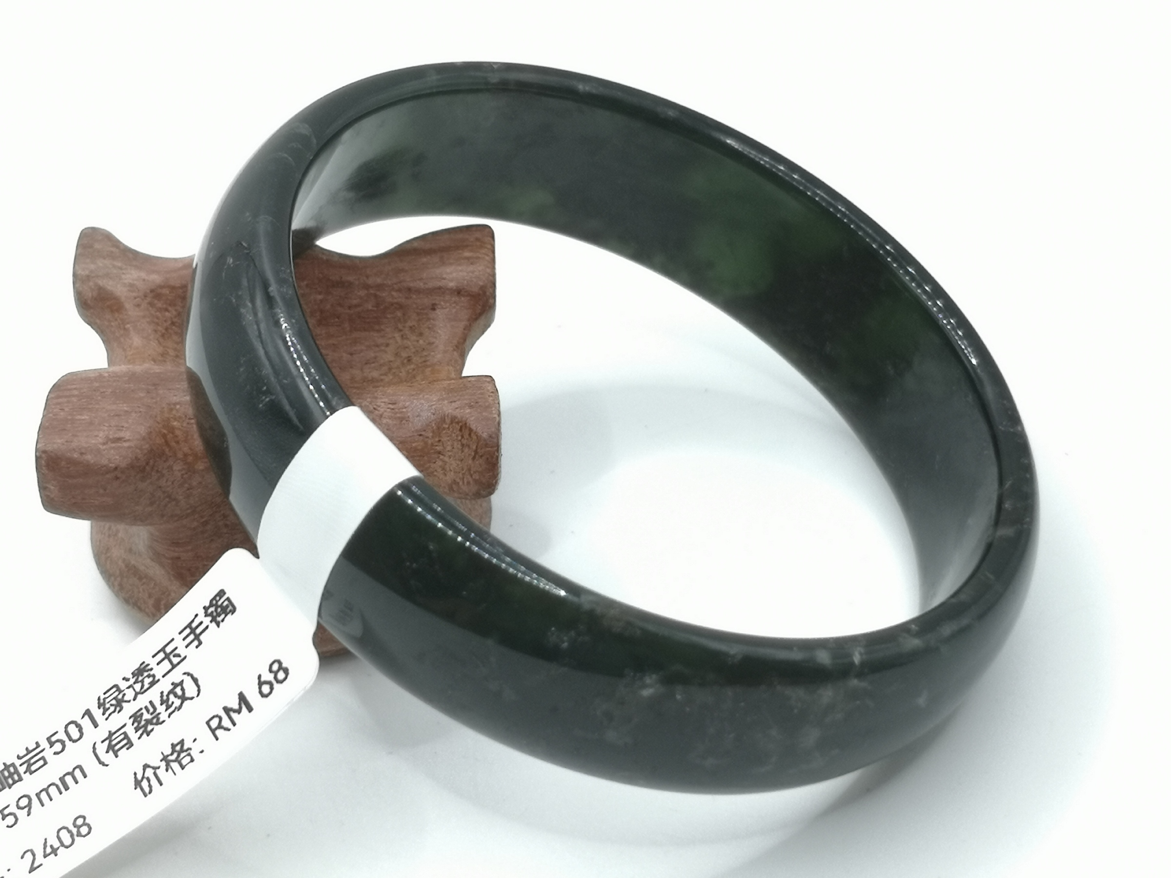 🍀 B2408- Natural Serpentine Jade Bangle 59mm (Wide) (Got crack line) 天然岫岩501绿透玉手镯 59mm (宽版) (有裂纹)