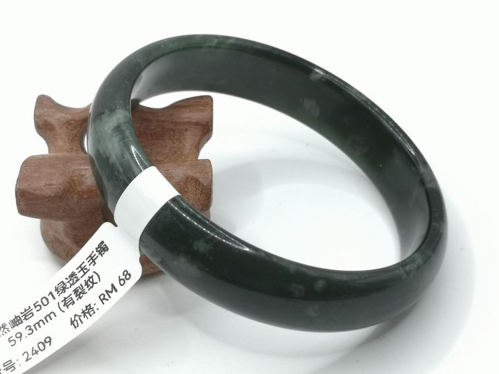 B2409A