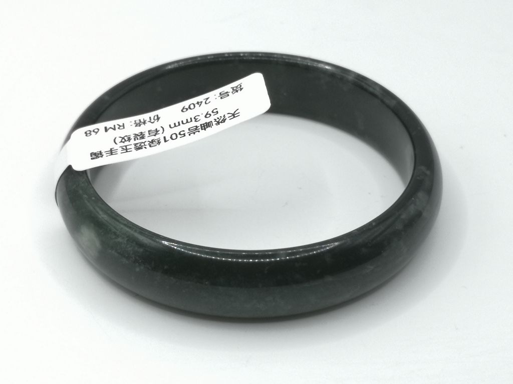 B2409E
