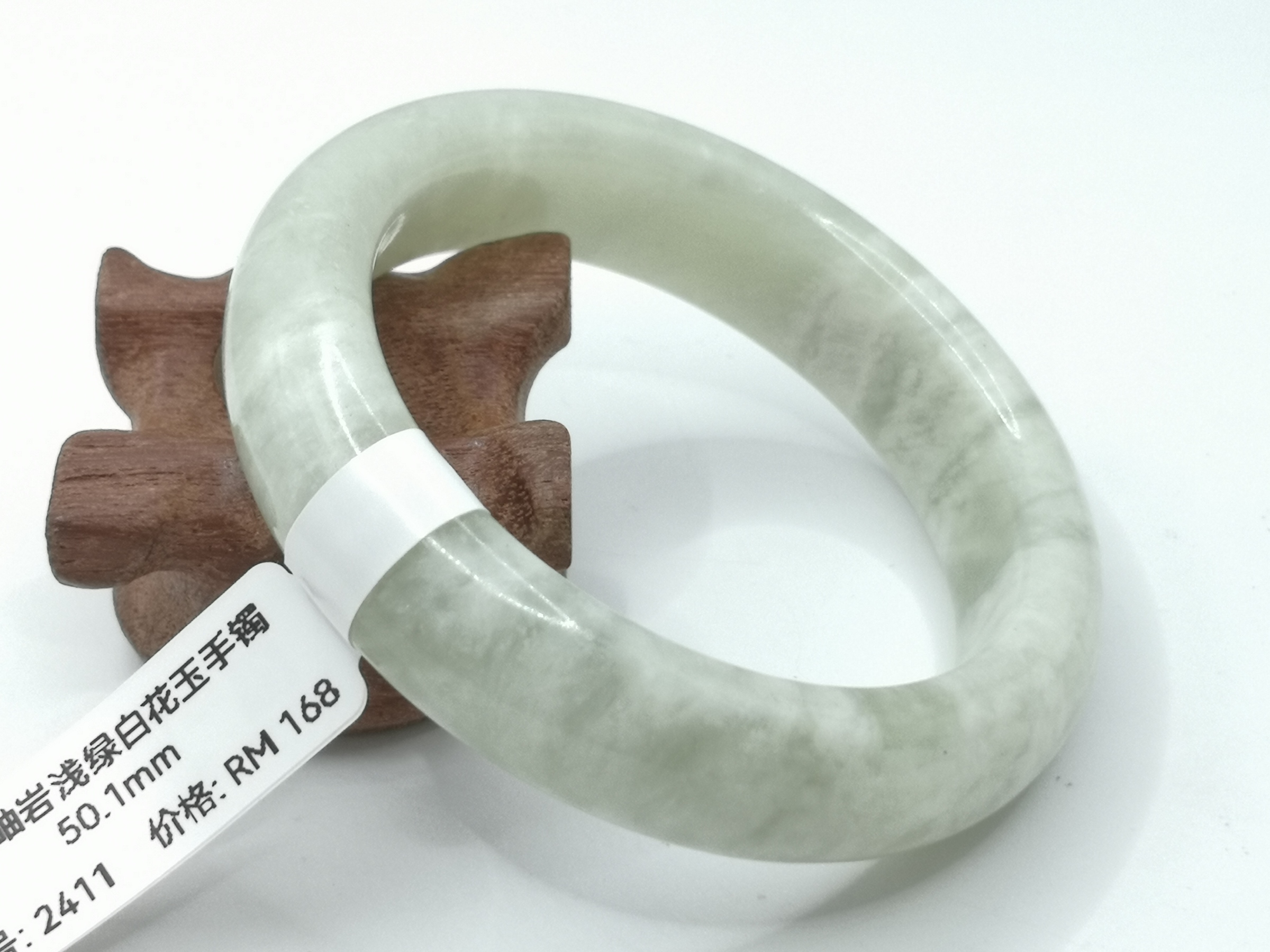 🍀 B2411- Natural Serpentine Jade Bangle 50mm 天然岫岩浅绿白花玉手镯 50mm